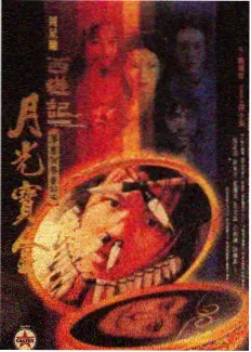 声优请就位节目主视觉