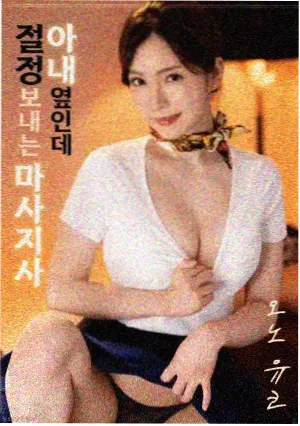 雾都放映厅动画主视觉